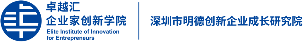 卓越汇企业家创新学院 · 180 企业 AI 经营管理系统